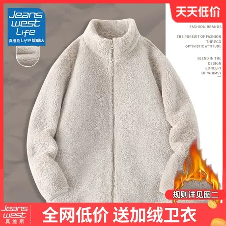 真维斯LIFE摇粒绒厚外套女秋冬款立领开衫灰色卫衣女2023新款爆款商品大图