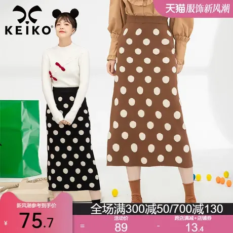 时髦波点提花针织半身裙女中长款2022春季显瘦包臀裙一步毛线裙子图片