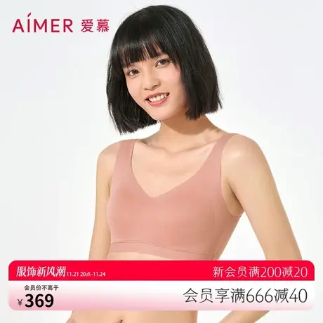 爱慕内衣女无钢圈波浪软支撑背心式舒适反定杯聚拢文胸AM176142商品大图