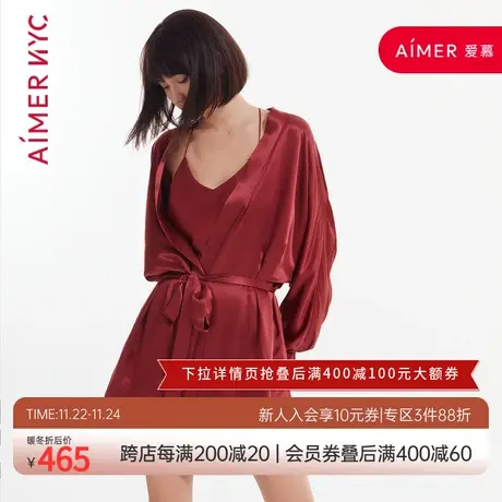 爱慕NYC中长睡袍家居服本命年红女士睡衣套装含桑蚕丝可外穿性感图片