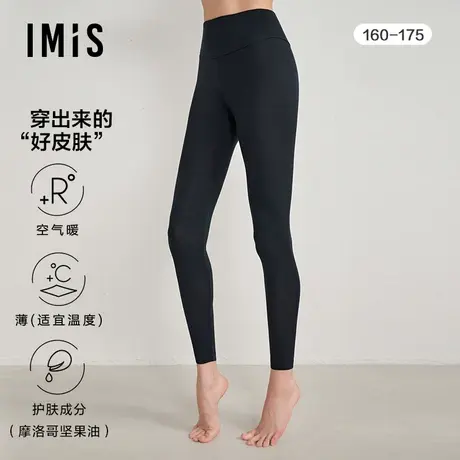 [亲肤空气暖]爱美丽保暖内衣女红品打底裤高腰保暖裤IM73BQD1图片