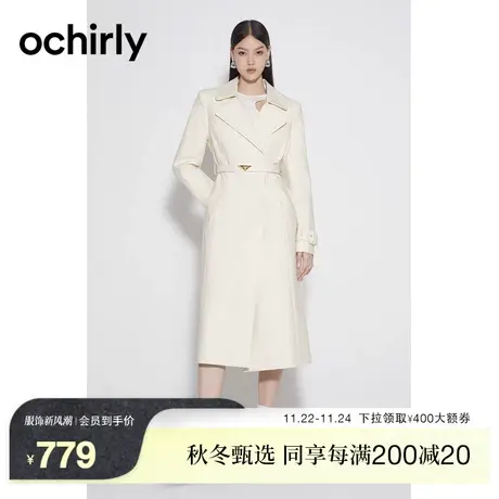 ochirly欧时力 通勤气质纯棉风衣外套女2023新款秋装配腰带袖袢图片
