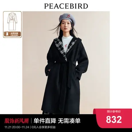 太平鸟格纹拼接双面呢大衣女冬新款高级感连帽羊毛外套时尚呢大衣图片