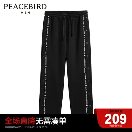 太平鸟男装运动长裤2023秋冬新款潮牌男士撞色黑色休闲裤图片