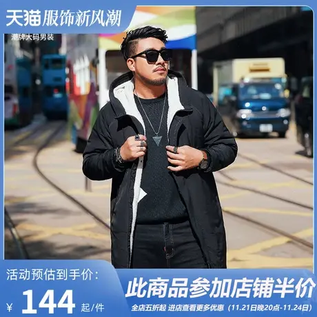 GxxH新款大码男装加肥加大秋冬潮流胖子棉服中长款风衣外套200斤商品大图