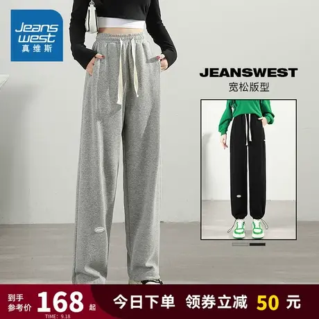 JY真维斯女装时尚抽绳裤 秋冬季宽松休闲运动裤慢跑裤长裤女裤子商品大图