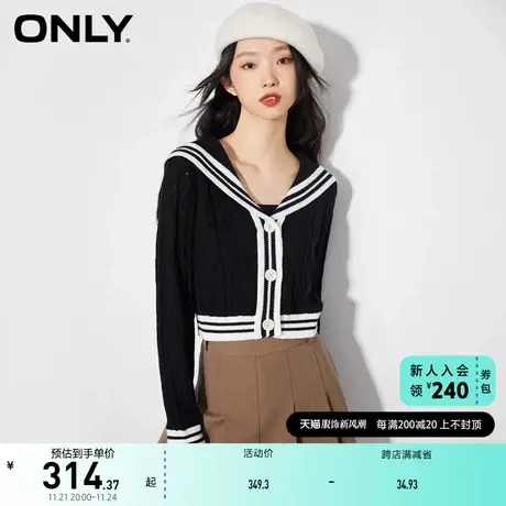 ONLY奥莱时尚潮流海军领条纹撞色长袖针织衫女图片