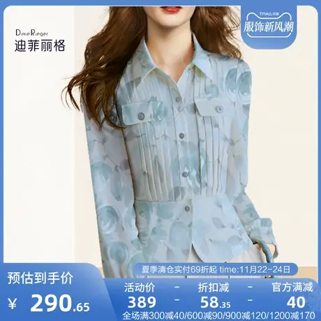 迪菲丽格法式气质印花衬衫女装2023新款别致收腰显瘦通勤上衣夏季图片