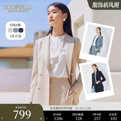 Scofield女装通勤修身西装外套女职业套装气质商务风西服秋季新款商品大图
