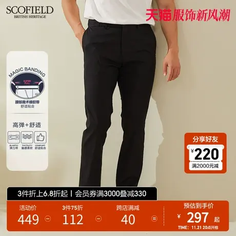 【莱赛儿天丝】Scofield男装时尚潮品休闲裤春夏薄款直筒长裤微弹商品大图