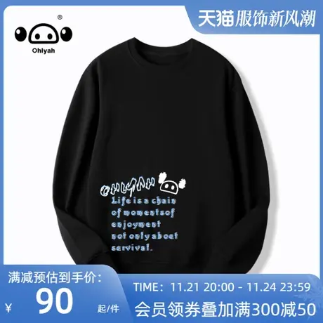 2025中性风秋季新款情侣圆领宽松学生日系卫衣女工作服印字logo图片