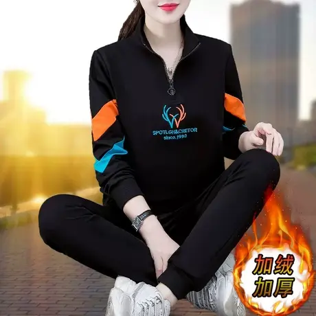恋上17号加绒加厚立领运动服套装女秋冬季2022新款时尚休闲春秋卫商品大图