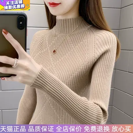 2025秋冬新款女式毛衣半高领修身针织衫弹力显瘦上衣内搭打底衫女图片
