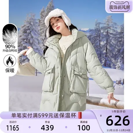 香影连帽立领羽绒服女2023冬季新款设计感小众白鸭绒蓬松保暖外套商品大图