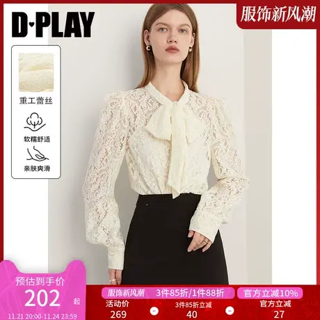 DPLAY新法式温柔奶油杏蝴蝶结系带重工高密股线蕾丝衬衫上衣商品大图