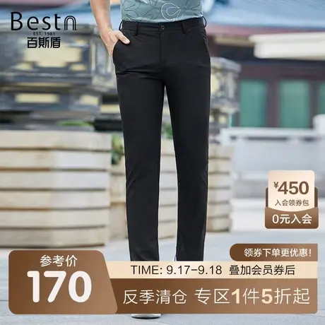 百斯盾男装休闲裤2023春夏新款高弹力时潮流时尚青年修身男士长裤商品大图
