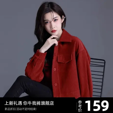 酒红色小香风灯芯绒外套女秋冬加厚2023新款宽松短款夹克开衫上衣商品大图