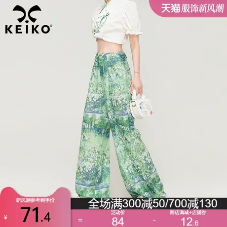 KEIKO 油画风印花阔腿休闲裤2023新款新中式复古高腰垂感直筒长裤商品大图
