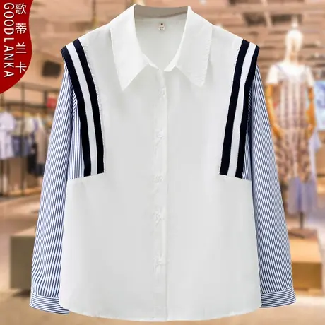 加肥加大码中年妈妈秋装上衣宽松时尚条纹拼接假两件长袖女士衬衫图片