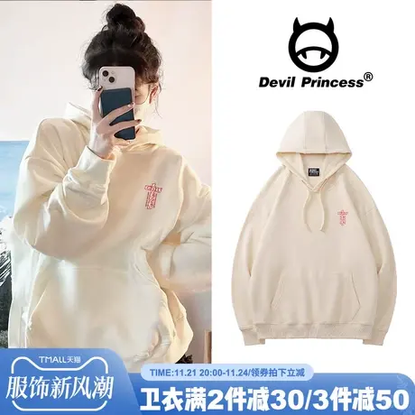 韩系慵懒风宽松奶杏色卫衣女小众ins潮牌减龄学院风加绒帽衫上衣商品大图