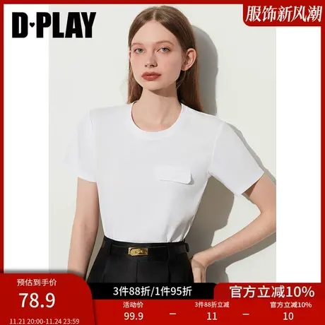 DPLAY夏新刚需 宽松圆领时尚白短袖T恤袋盖宽松打底上衣图片