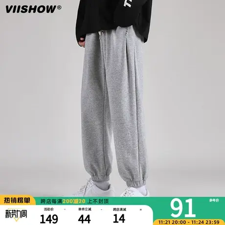 VIISHOW运动裤男士2023春秋季纯色男休闲长裤子宽松束脚大码胖子商品大图
