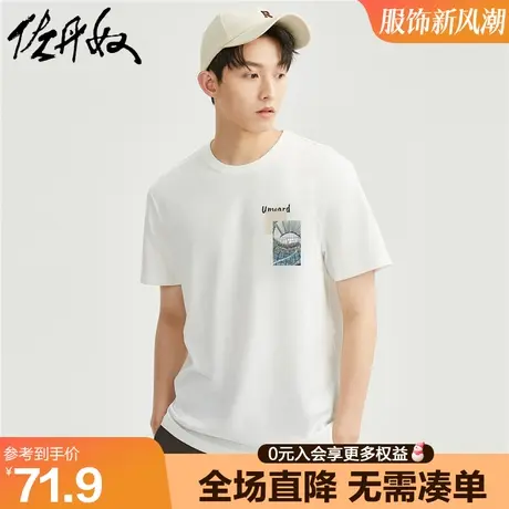 佐丹奴联名t恤男夏季少年感印花休闲针织纯棉短袖上衣男91092294商品大图