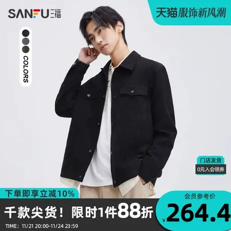 三福2023冬男士麂皮胸袋短棉衣 时尚修身翻领保暖外套男473010商品大图