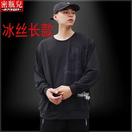 加肥加大冰丝长袖t恤男宽松秋季男士大码加肥加大潮流青少年上衣商品大图