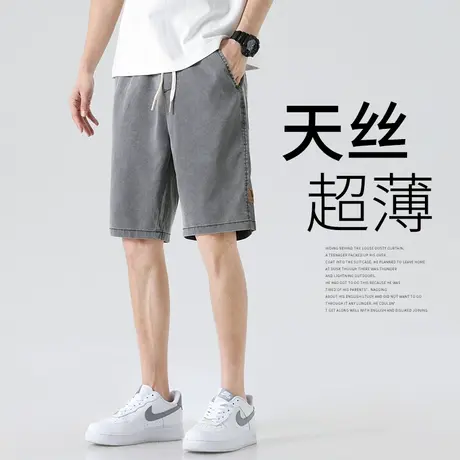 夏季薄款冰丝休闲短裤男士潮牌宽松五分裤子2023夏天凉感运动中裤商品大图