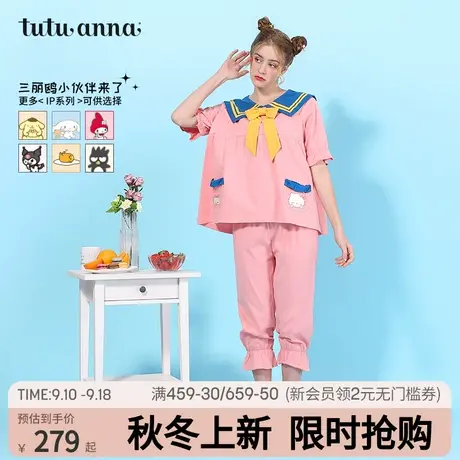 tutuanna睡衣女春秋HELLO KITTY水手服娃娃衫短袖家居服套装图片