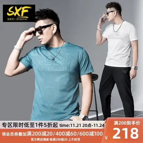 SXF圣希梵t恤男 高端提花烫钻体恤潮流上衣2024夏季新款男士短袖商品大图