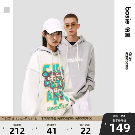 bosie2023年春季新款连帽套头卫衣男情侣双面穿戴帽卫衣图片