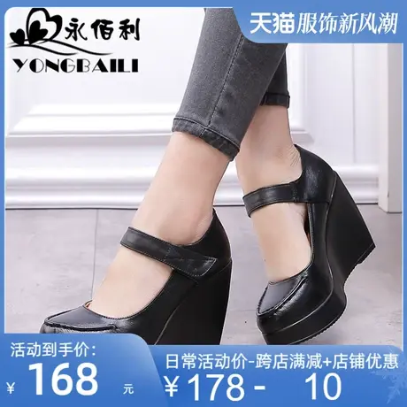 2025春季新款时尚真皮女鞋浅口头层牛皮厚底圆头坡跟高跟单鞋皮鞋图片