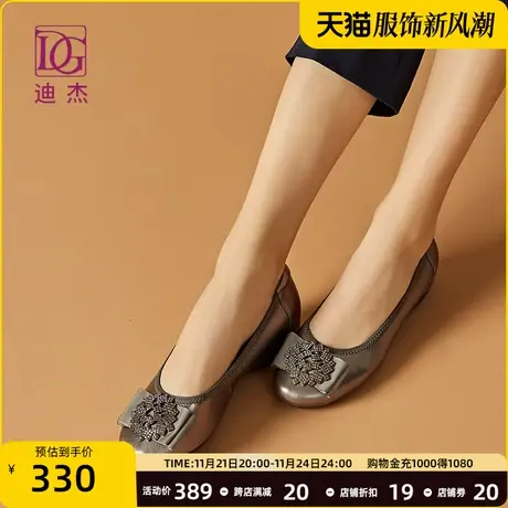 【商场同款】坡跟单鞋女平底夏舒适软底内增高中老年妈妈休闲皮鞋图片