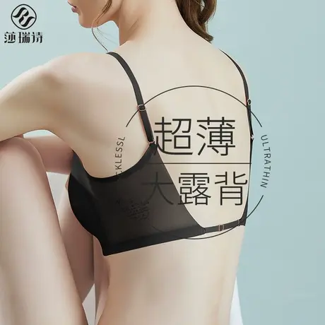 美背内衣女夏冰丝薄款带胸垫大U露背抹胸防走光文胸一体内搭吊带商品大图