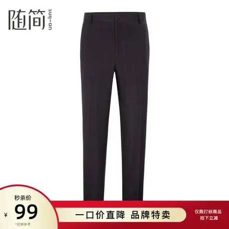 【随简】男装春季新品商务休闲裤修身格纹西裤商旅休闲裤JBPG1899图片