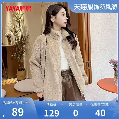 鸭鸭摇粒绒女款冬季新品短款简约长袖休闲保暖韩版外套L商品大图