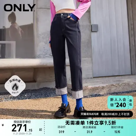 ONLY奥莱2023夏季新款休闲男友风翻边哈伦九分牛仔裤女商品大图