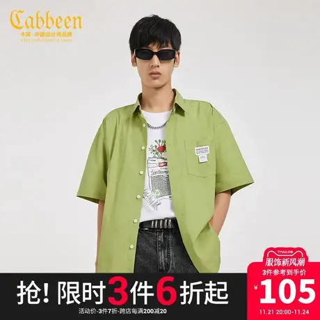 Cabbeen卡宾男装休闲短袖衬衫春夏新款潮流日系H商品大图
