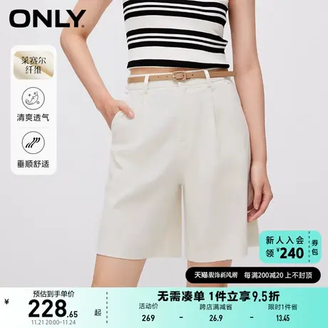 ONLY2023秋季新款时尚休闲显瘦高腰直筒五分裤休闲裤女商品大图