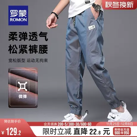 罗蒙男士韩版休闲裤2024春季简约时尚百搭束脚裤中青年修身直筒裤图片