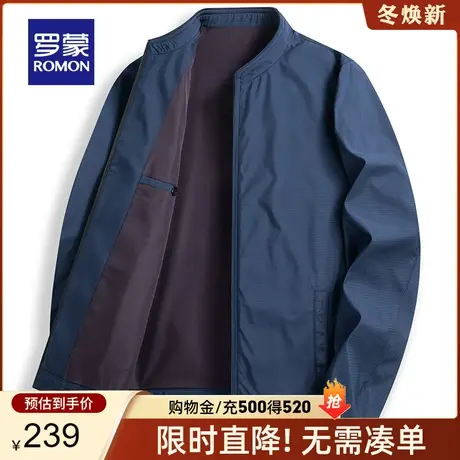 罗蒙男士行政夹克立领干部装2024春季新款中老年爸爸装商务外套男图片