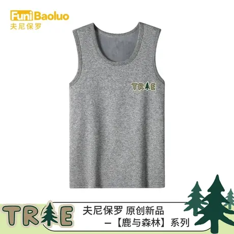 【鹿与森林】保暖背心加厚坎肩男孩运动马甲青少年透气上衣NW38商品大图