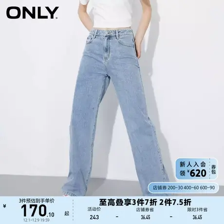 ONLY奥莱夏季高腰大口袋设计直筒显瘦阔腿牛仔裤女商品大图