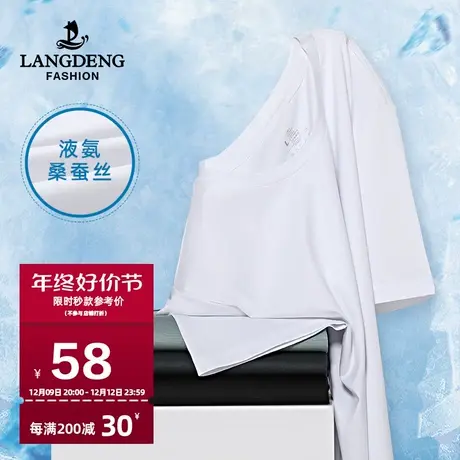 浪登男士短袖T恤夏季新款含桑蚕丝凉感休闲时尚透气圆领上衣男装图片