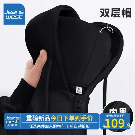 KV真维斯连帽卫衣开衫秋冬季2024新款爆款高级显瘦黑色外套女运动商品大图