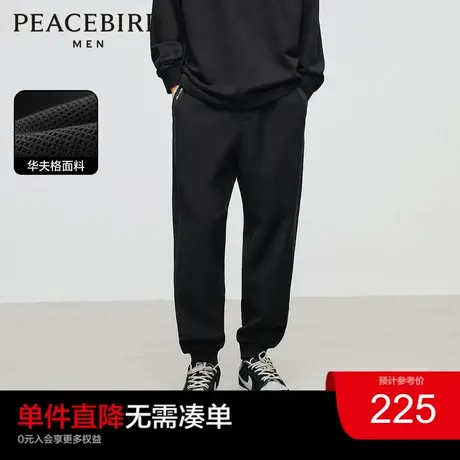 【华夫格】太平鸟男装秋季新款潮流拼接束脚卫裤男休闲运动裤长裤图片