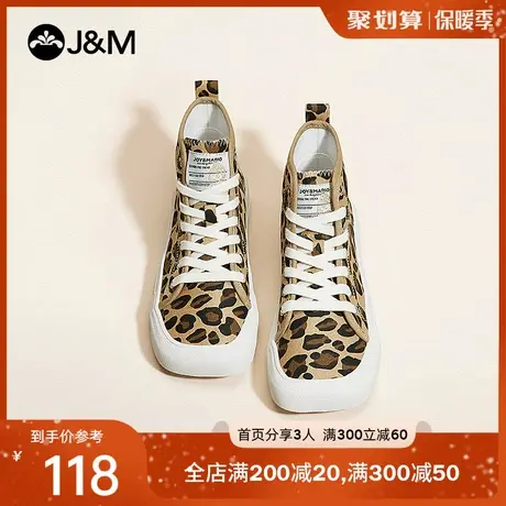 jm快乐玛丽2021秋季新款韩版豹纹方头高帮鞋女平底个性百搭休闲鞋商品大图