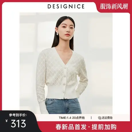 迪赛尼斯2024春季新款通勤风优雅短款开衫长袖V领简约毛针织衫女商品大图